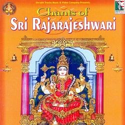 rajarajeshwari title song mp3